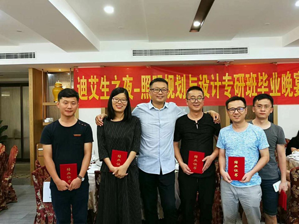 濟南金昌公司設計團隊的自我提升 ——參加江海陽老師的《城市照明規(guī)劃與設計》高研班(圖5)
